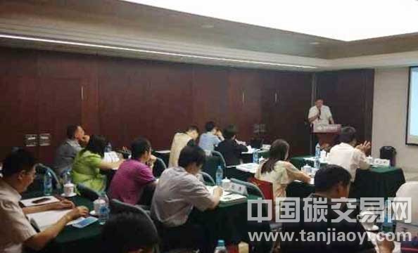 “第二屆“碳金融理論與實(shí)務(wù)”高級(jí)課程培訓(xùn)在京舉行”