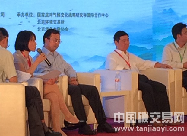 “什么是碳金融，什么是碳市場，碳市場和碳金融是什么關(guān)系？”