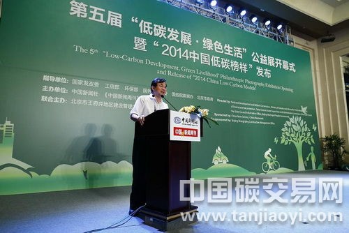 第五屆“低碳發(fā)展·綠色生活”公益展開幕儀式