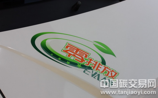 “長沙縣力爭2025年實(shí)現(xiàn)碳排放總量零增長”