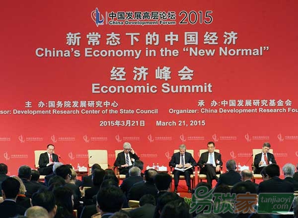 “2015巴黎氣候變化大會(huì)：超越哥本哈根？”