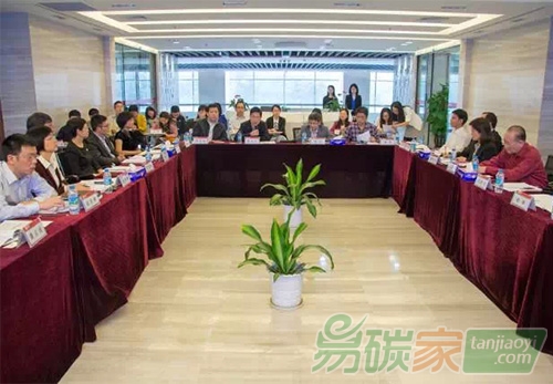 中國碳交易深圳試點碳會計專家委員會在深圳成立