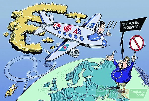 探討我國(guó)開征碳稅的政策目標(biāo)與開征原則