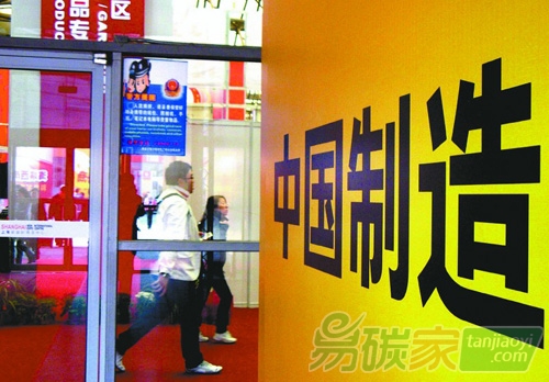 我國(guó)制造強(qiáng)國(guó)建設(shè)面臨新機(jī)遇新挑戰(zhàn)