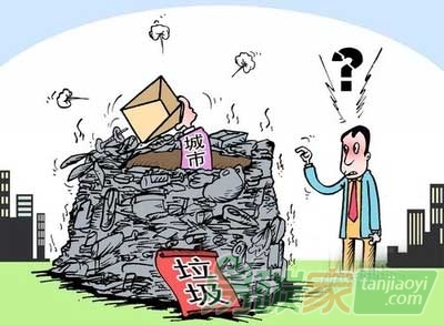 《中國城市生活垃圾管理狀況評(píng)估報(bào)告》深度解讀