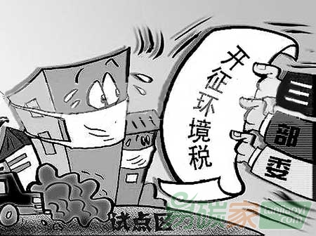 環(huán)境稅推進(jìn)提速，超標(biāo)排放將加倍征稅