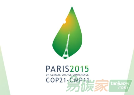 巴黎會議前瞻與成果預(yù)期