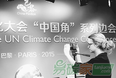 中國(guó)綠色行動(dòng)閃亮氣候變化巴黎大會(huì)