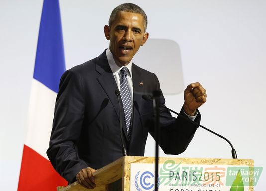 奧巴馬稱巴黎氣候大會(huì)最終協(xié)議是歷史的轉(zhuǎn)折點(diǎn)