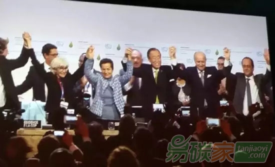 巴黎大會(huì)圓滿收官新起點(diǎn)開啟新征程