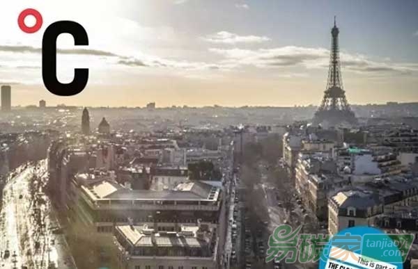 巴黎協(xié)議預(yù)示著一場經(jīng)濟(jì)轉(zhuǎn)型