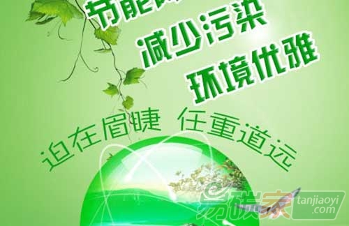 從概念圖到施工圖推進綠色發(fā)展