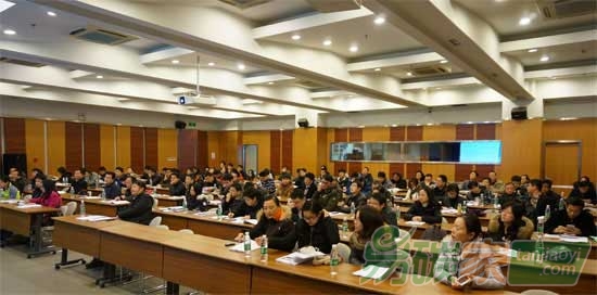 2016年度首輪碳交易培訓(xùn)圓滿完成