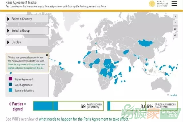 《巴黎協(xié)定》何時生效