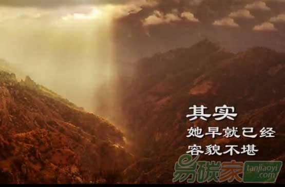 2016年中國(guó)環(huán)境日主題宣傳片