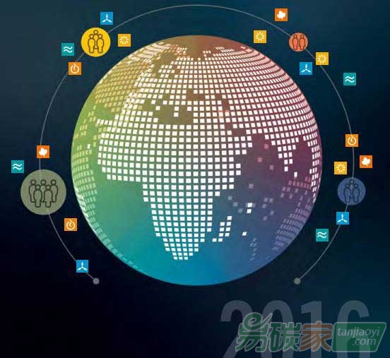 2016年全球可再生能源現(xiàn)狀報告