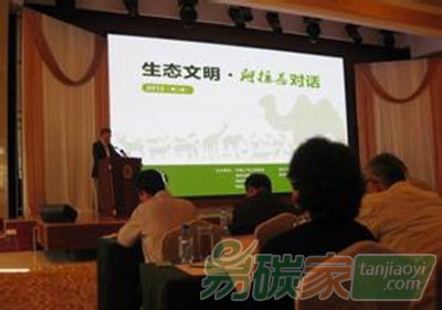 胡家夫發(fā)展綠色投資建設(shè)綠色投資文化