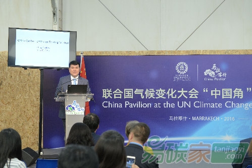 應(yīng)對氣候變化