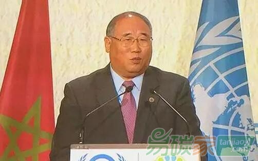 110國批準(zhǔn)《巴黎協(xié)定》 中國重申氣候政策不變