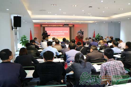 2016第二期全國石化和化工企業(yè)碳交易能力建設(shè)高級研修班在武漢成功舉辦