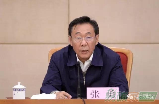 國家發(fā)展改革委黨組成員、副主任張勇同志講碳排放權(quán)交易市場建設(shè)