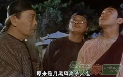 月黑風(fēng)高殺人夜，碳圈底牌被揭穿