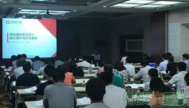 全國(guó)碳市場(chǎng)能力建設(shè)深圳中心深入企業(yè)