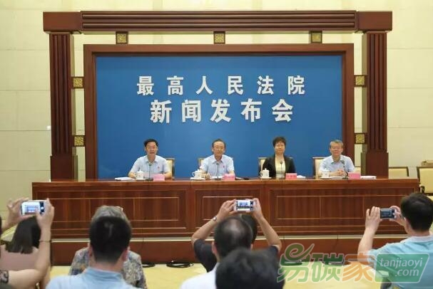 《中國環(huán)境資源審判（2016-2017）》（白皮書）和《中國環(huán)境司法發(fā)展報告（2015-2017）》全文發(fā)布