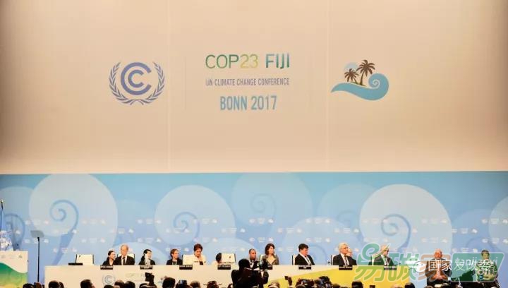 聯(lián)合國(guó)氣候變化波恩會(huì)議開幕中國(guó)代表團(tuán)有關(guān)負(fù)責(zé)同志接受媒體聯(lián)合采訪