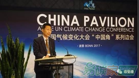 COP23波恩氣候大會正在進行，中國正在貢獻怎樣被點贊的“中國方案”