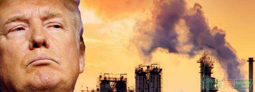 美國(guó)退出之后，《巴黎協(xié)定》將再難影響世界