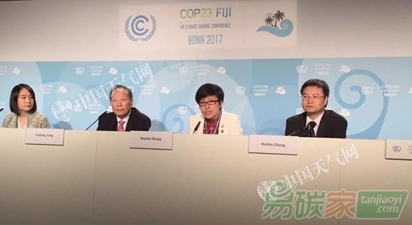 讓世界聽見中國(guó)公眾的氣候變化心聲——《中國(guó)公眾氣候變化與傳播認(rèn)知報(bào)告2017》英文版發(fā)布