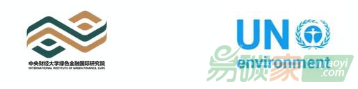 《構(gòu)建中國(guó)綠色金融體系：進(jìn)展報(bào)告2017》全文發(fā)布