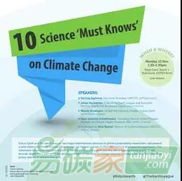 【波恩觀察第六彈】