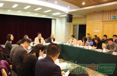 國家發(fā)改委氣候司在北京召開國家低碳城市試點(diǎn)工作座談會