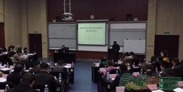 重慶市應(yīng)對(duì)氣候變化統(tǒng)計(jì)核算制度能力建設(shè)培訓(xùn)會(huì)成功舉辦