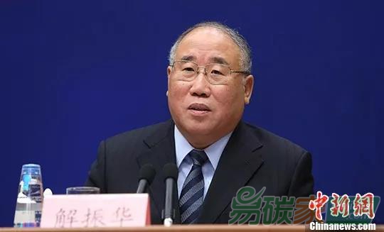 解振華《巴黎協(xié)定》確立的全球綠色低碳發(fā)展潮流不可逆