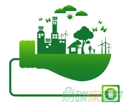 推進(jìn)建設(shè)全國性碳排放交易系統(tǒng)，試點(diǎn)低碳社區(qū)