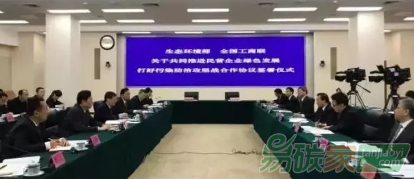 生態(tài)環(huán)境部：鼓勵民營企業(yè)設(shè)立環(huán)保風(fēng)投基金