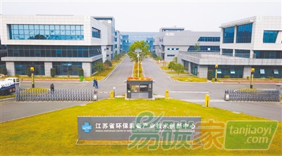 宜興環(huán)科園設(shè)立產(chǎn)業(yè)發(fā)展獎(jiǎng)勵(lì)基金激勵(lì)引導(dǎo)節(jié)能環(huán)保產(chǎn)業(yè)做大做強(qiáng)
