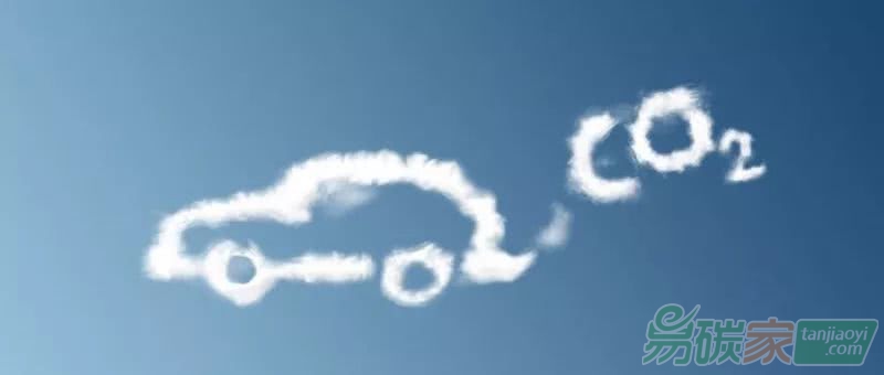 《乘用車碳排放核算技術規(guī)范及限額標準》有望成為國家強制性標準