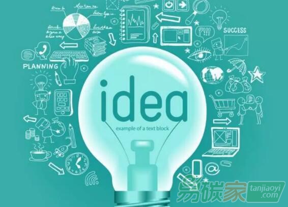 中國(guó)試點(diǎn)碳排放權(quán)交易體系對(duì)低碳技術(shù)創(chuàng)新的影響——基于試點(diǎn)納入企業(yè)的實(shí)證分析