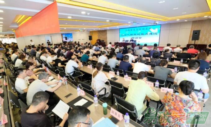 山西省生態(tài)環(huán)境系統(tǒng)應(yīng)對(duì)氣候變化能力建設(shè)培訓(xùn)會(huì)在太原召開